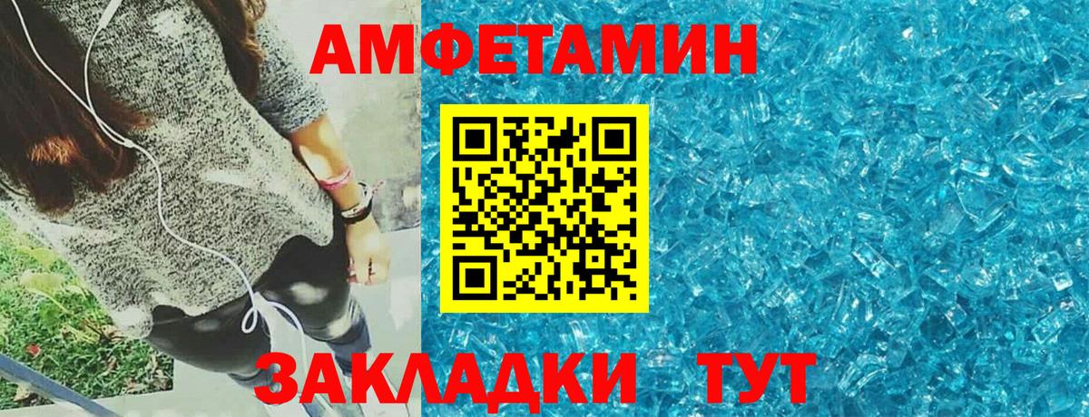 АМФ  Вход с VPN  Кохма  АМФ VHQ  АМФ 