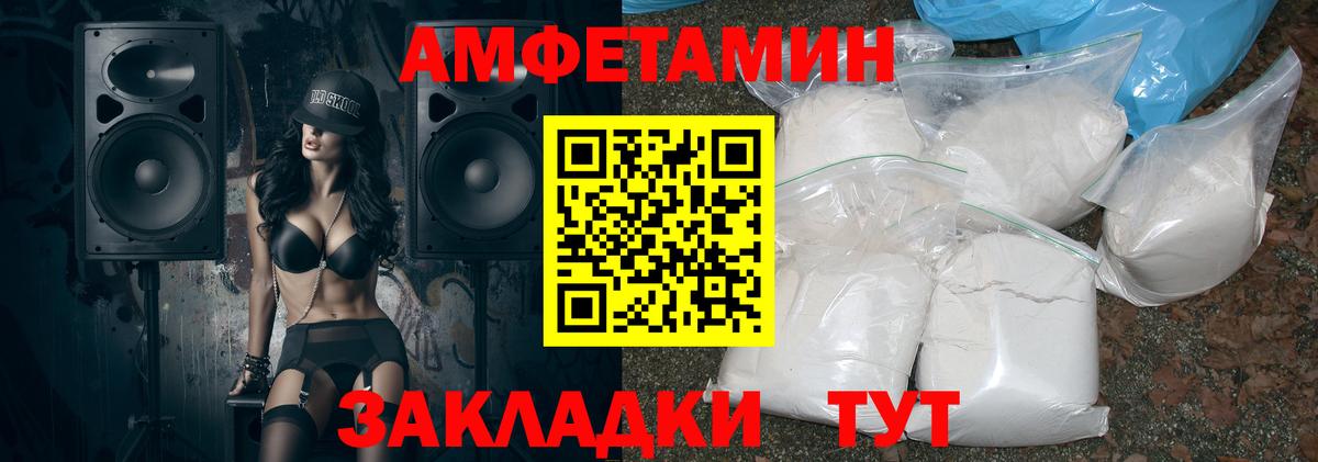 Метадон  Кохма  Вход с VPN  Меф МЯУ МЯУ кристаллы  Бошки Шишки  Гашиш  ЭКСТАЗИ 
