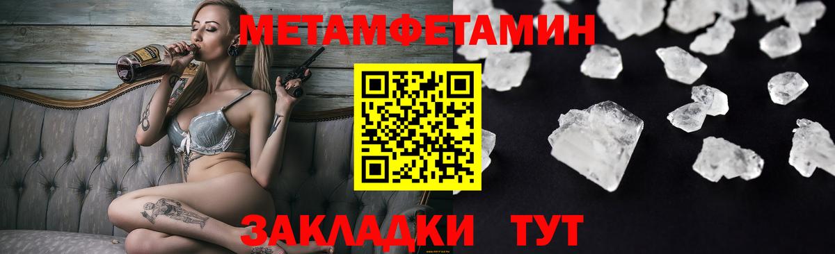 Амфетамин 98% Кохма
