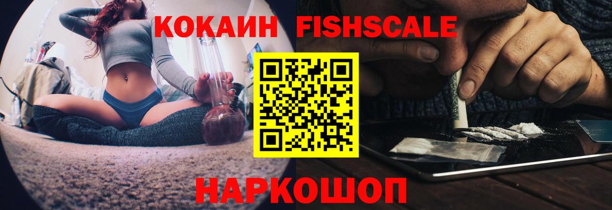 КОКАИН Эквадор Кохма