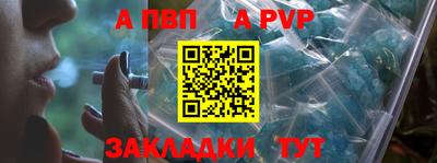каннабис Донецк