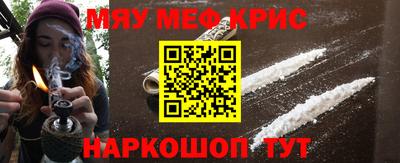 каннабис Донецк