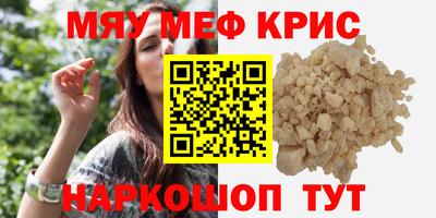 каннабис Донецк