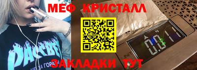 каннабис Донецк