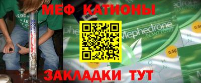 каннабис Донецк