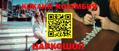 гидра Донской