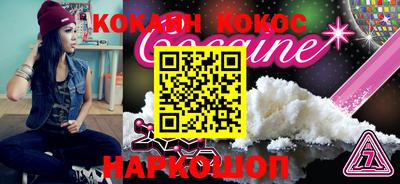 каннабис Донецк