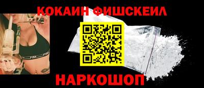 каннабис Донецк