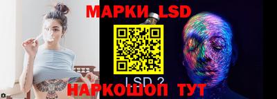 каннабис Донецк
