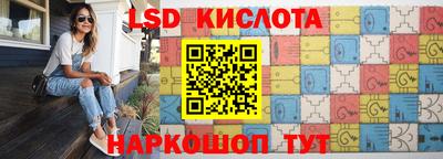 гашик Дубна