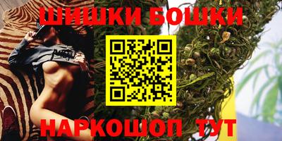 каннабис Донецк