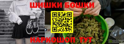 первитин Анапа