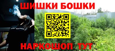 каннабис Донецк
