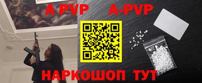 каннабис Донецк