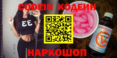 гидра Донской