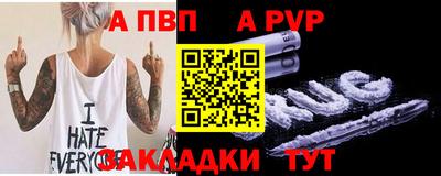 гидра Донской