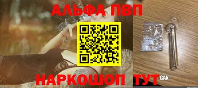 каннабис Донецк