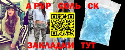 каннабис Донецк