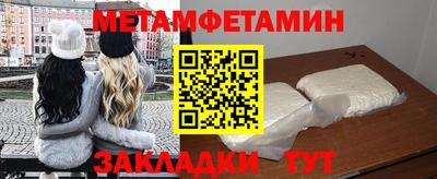 гидра Донской