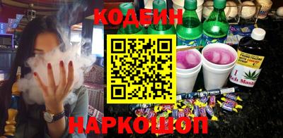 каннабис Донецк