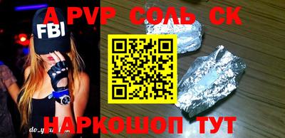гидра Донской