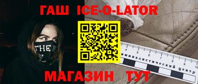 каннабис Донецк