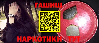 гидра Донской