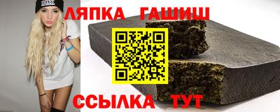 гидра Донской