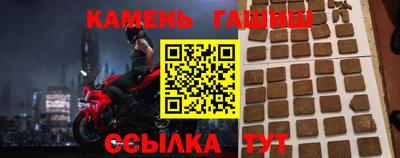 гидра Донской