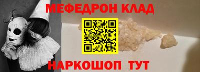 каннабис Донецк
