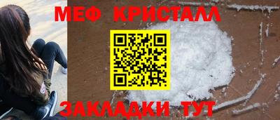 каннабис Донецк