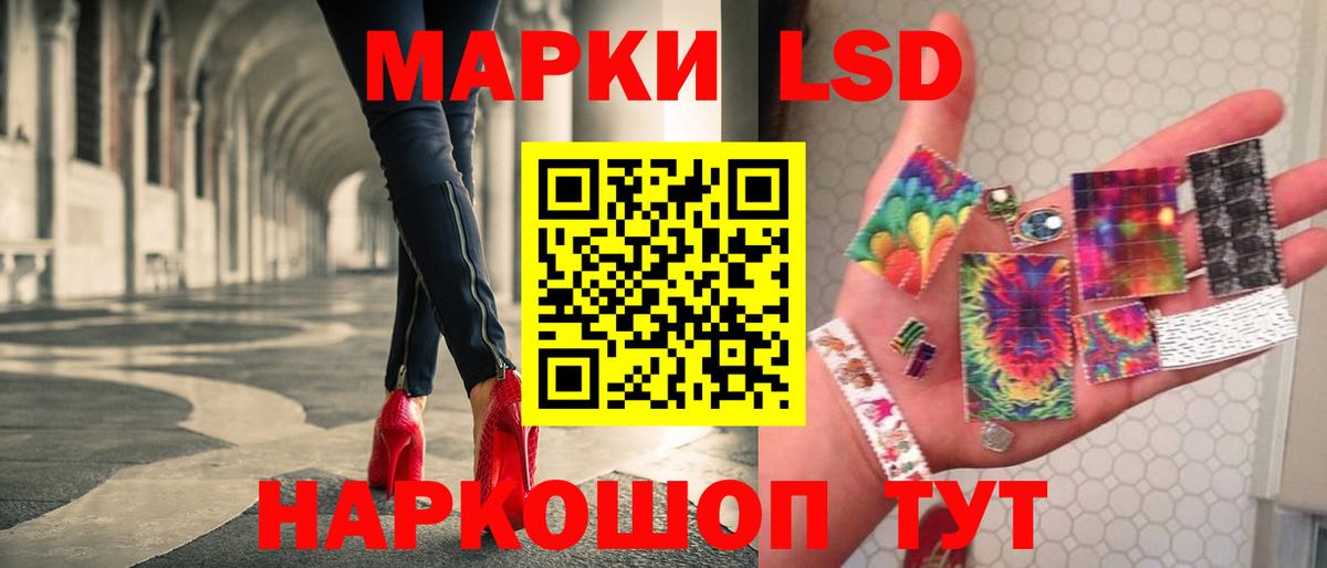 Лсд 25 экстази кислота  Вход с VPN  Кохма 