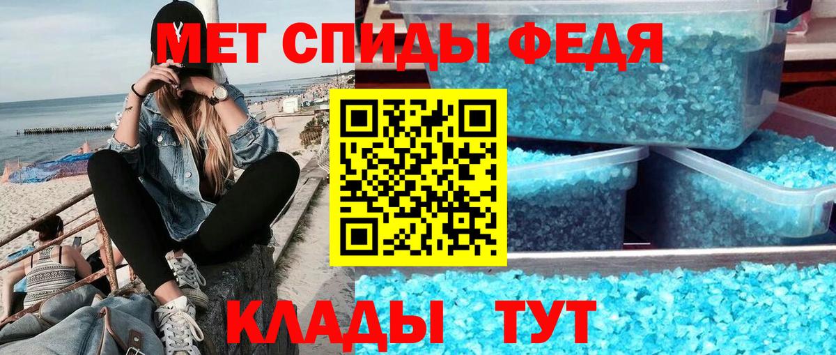Первитин винт  Вход с VPN  Кохма 
