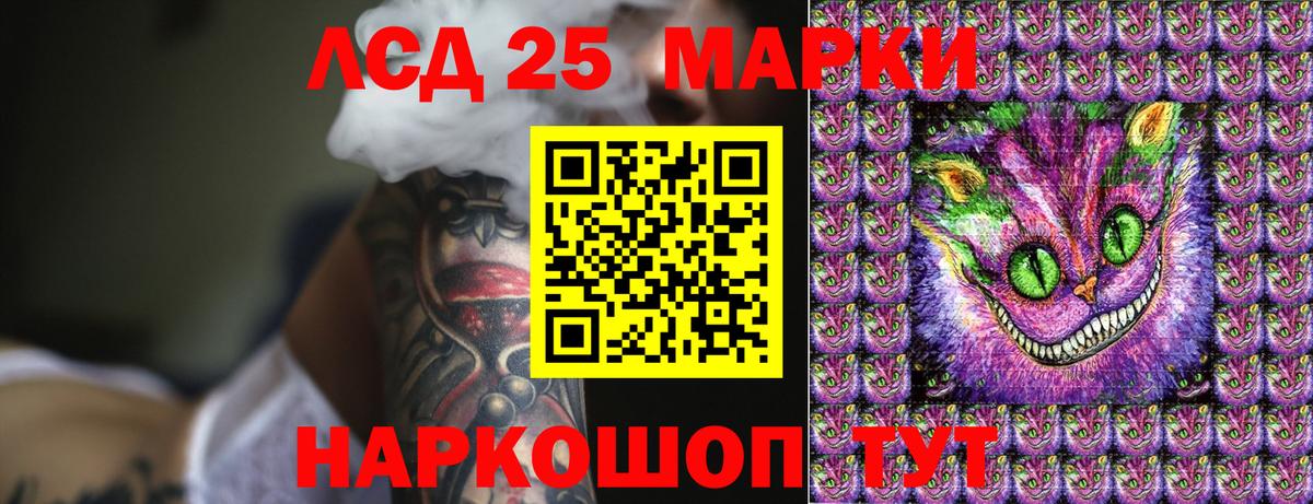 Марки N-bome 1,8мг  Вход с VPN  Кохма 